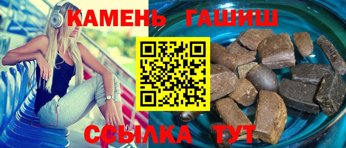 Нефтекамск  ГАШИШ индика сатива  Вход с VPN 