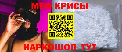 индика Ставрополь