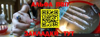 крисы Сланцы