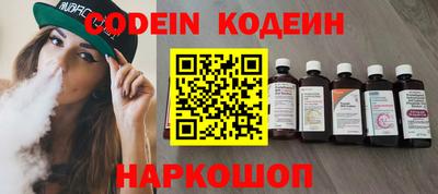 индика Ставрополь