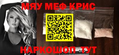 spice Среднеуральск