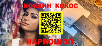 мефедрон VHQ Славянск-на-Кубани