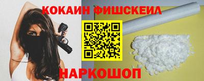 мефедрон мука Славгород