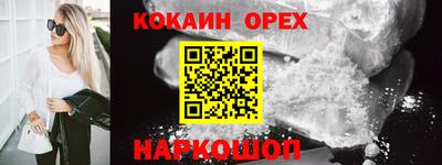 spice Среднеуральск