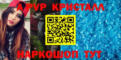 мефедрон мука Славгород