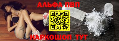 мефедрон VHQ Славянск-на-Кубани