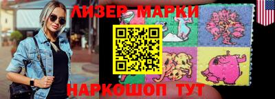 крисы Сланцы