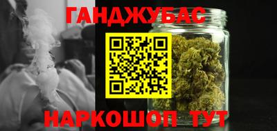 мефедрон мука Славгород