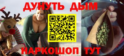 мефедрон VHQ Славянск-на-Кубани