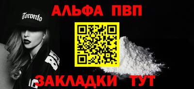 крисы Сланцы