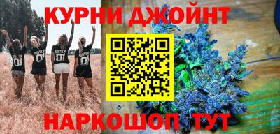 мефедрон VHQ Славянск-на-Кубани