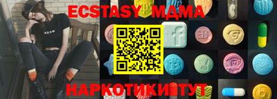 крисы Сланцы