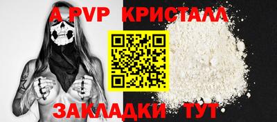 мефедрон мука Славгород