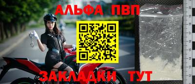 мдпв Старая Купавна