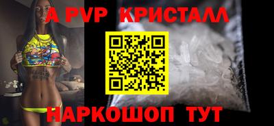 spice Среднеуральск