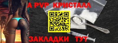 крисы Сланцы