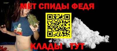 мефедрон мука Славгород