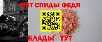 мефедрон мука Славгород
