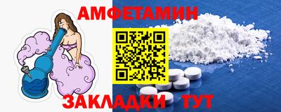мефедрон мука Славгород
