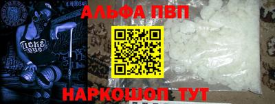 крисы Сланцы