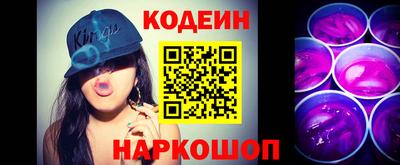 индика Ставрополь