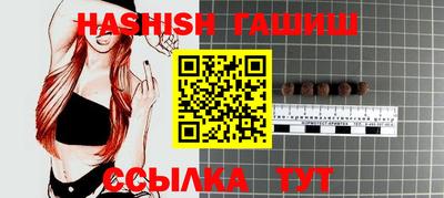 крисы Сланцы