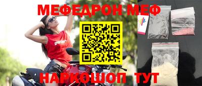 индика Ставрополь