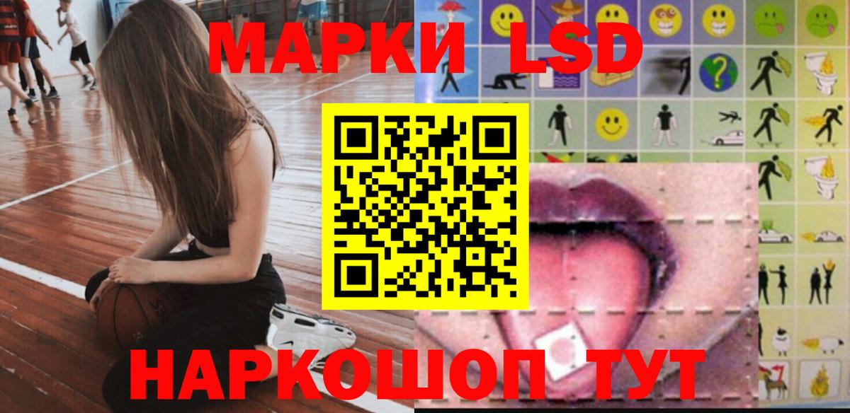 LSD-25 экстази кислота  ЛСД экстази ecstasy  ОМГ ОМГ как зайти  Вход с VPN  Нефтекамск 