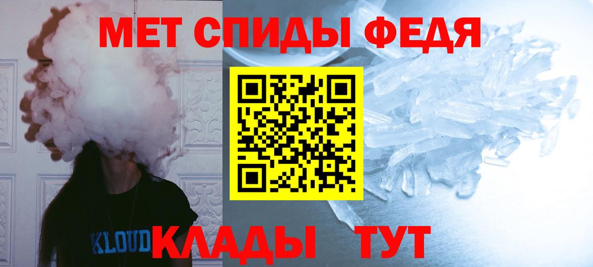 Первитин пудра  Вход с VPN  Нефтекамск 