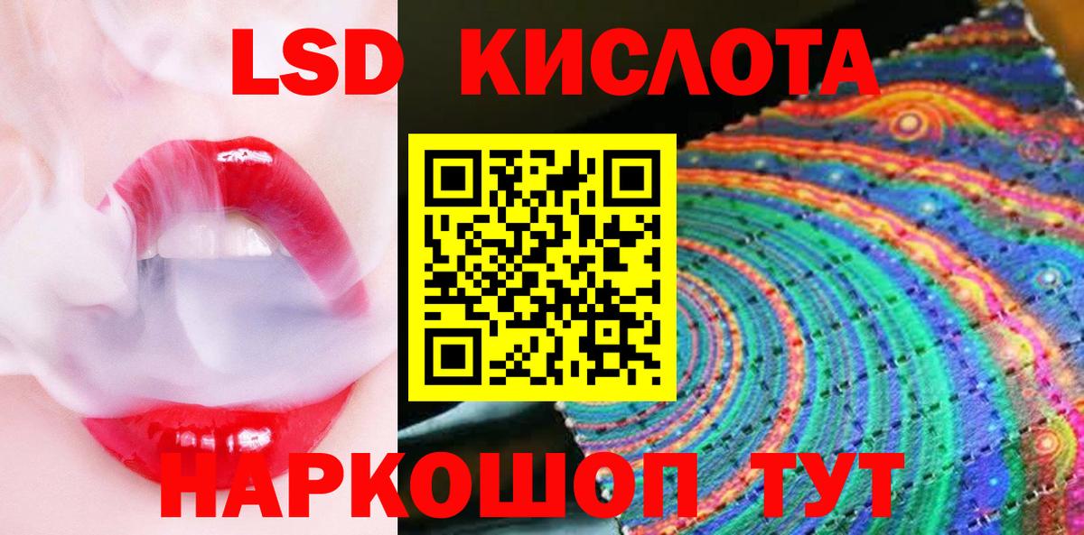 Наркотические марки 1,5мг  Наркотические марки 1,5мг  Вход с VPN  Нефтекамск 