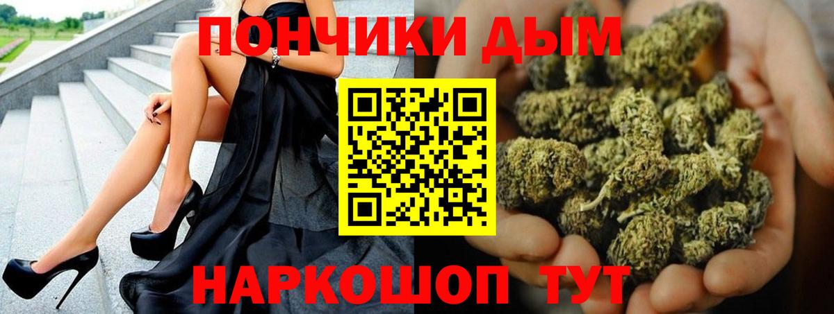 Шишки марихуана AK-47  Вход с VPN  Нефтекамск  Бошки марихуана планчик  Конопля марихуана 