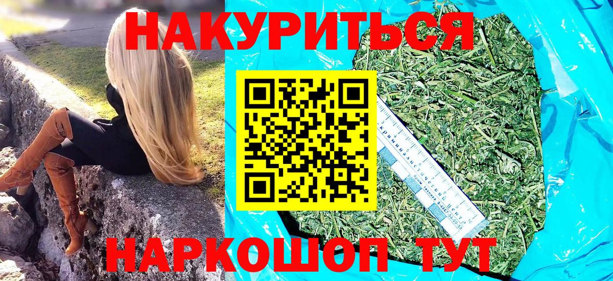 Конопля AK-47 Нефтекамск